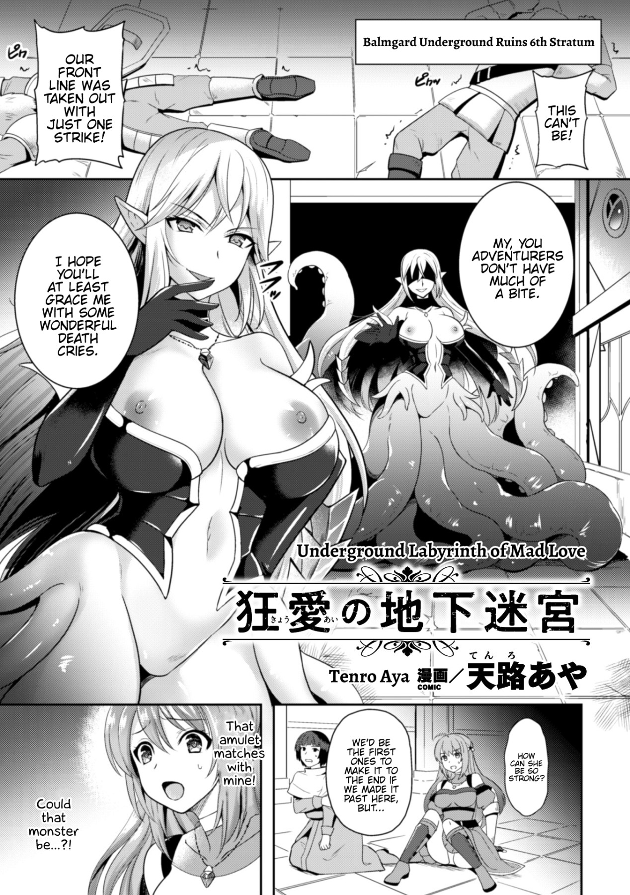 Hentai Manga Comic-Comic Magazine Crazy Psycho Les Kyuuai Ryoujoku Vol.2-Read-47